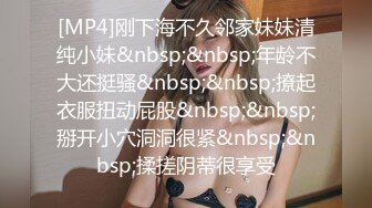 [MP4/ 1.32G] 超嫩女高学妹白色长筒袜诱惑 嫩妹校花被擒住双腿肉鲍被塞入肉棒 大屌撑满润滑湿暖蜜穴