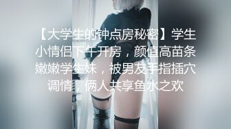 00后清纯学妹〖为君摇〗同学老师眼中的乖乖女私下超级反差 大长腿美少女清纯与风骚并存 水水超多边做边喷