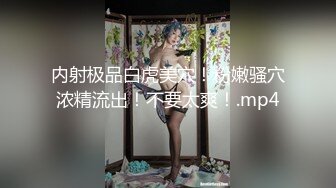 情趣女仆✿ 极品JVID高颜值SSS级甜美女神▌婕咪 ▌拿主人的小熊自慰被发现 揉搓嫩穴舒畅娇吟激情