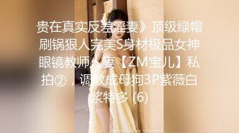 [MP4]扣扣传媒 QQCM-005 杏眼含春顶级女神▌淑怡▌前女友婚后出轨 现任无能 前任中出精液从蜜壶淫靡流出