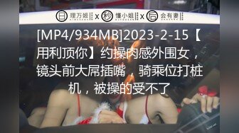 [MP4/ 734M] 韵味十足骚女技师情趣旗袍全套服务，黑丝美腿按摩推背，撸屌交技术很棒