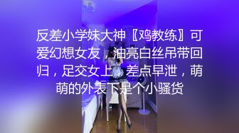 大神约黑衣清秀美女到酒店，脱光光抱在怀里揉逼爱抚，吞吐口交真享受，没想到被发现偷拍只好交钱结束【水印】