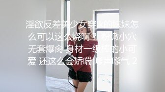 (皇家華人)(ras-329)(20230830)活塞填滿女兒性幻想 連續高潮ddlg-金寶娜