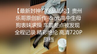 [MP4/1.3G]大陸AV劇作：母親的新男友Ⅳ女兒閨蜜來家玩 遇四討債男入室群P取樂淫聲飄蕩高潮浪叫 720p