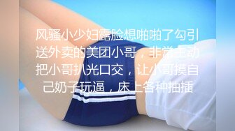 女朋友洗澡