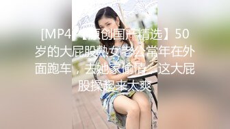 [MP4]乌鸦传媒-来自弟弟的报复 狂傲姐姐惹怒土鳖弟弟被无情虐操