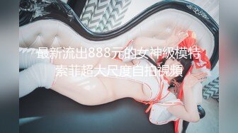 [HD/1.0G] 2023-04-14 DA-32大像传媒之雞雞被淫蕩女大生乳交