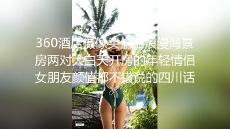 【绿帽淫妻性爱狂】绿帽老公与好友酒店群交3P娇妻 穿丝袜制服道具插穴蒙眼 淫话调教 前怼后操真过瘾