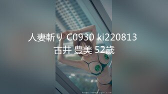 [MP4/ 631M] 海角社区泡良大神野兽绅士 早泄病愈约炮极品少妇人妻的制服诱惑，巨乳蜜桃臀