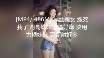 [MP4/ 1.34G]&nbsp;&nbsp;气质极品女友，黑丝大长腿，露脸第一人称交，女上位表情销魂，无套插穴，后入插到底真爽