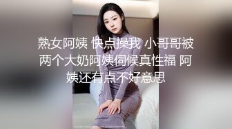 国产TS系列美妖粥粥小剧场演绎被强制捆绑飞机PLAY高潮