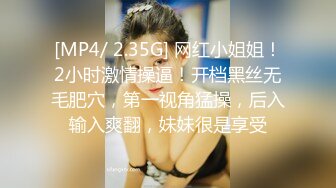 [MP4/ 696M] 漂亮美眉 啊啊 用力顶不要停 使劲操我 妹子身材不错 被无套猛怼