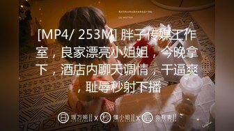 STP22231 程程让你飞上天，全程露脸饥渴少妇跟大哥开房偷情啪啪，口交大鸡巴让大哥从床上干到沙发上，浪叫呻吟不止