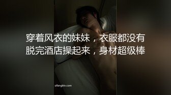 [MP4/ 195M] 台湾SWAG黑丝女神妮妮用火辣身体满足上司肉棒 抽插嫩B爆