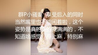 下海多年见多识广 辅导别人如何进行调情  骚女无止境