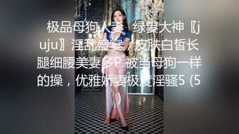 【新片速遞】【白虎小妹妹】清纯邻家美妞，看着乖巧骚的很反差感 ，超粉嫩无毛美穴 ，凹凸玻璃棒假屌双洞轮番插，浴室地上高潮尿尿[1.73G/MP4/02:34:30]