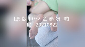 [MP4]MSD120 麻豆传媒 无套内射靓女技师 小楠 VIP0600