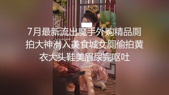 一路向西生哥珠海动漫主题会所私钟性格豪爽的模特美眉一条龙服务