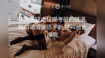 香蕉秀xjx0080为了钱我可以吃你朋友的鸡巴