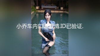 STP27747 扣扣传媒 FSOG053 极品91新星女神气质美少女 ▌小敏儿▌萌妹萝莉误入摄影师圈套 激怼白虎嫩穴无套中出