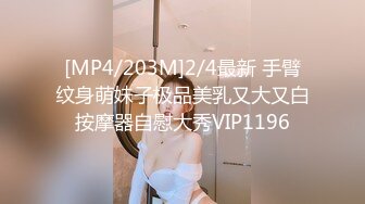 [MP4/ 810M] 名模身材，高颜值女友黑丝开档大秀身材各种诱惑给男友含大屌女上位操逼