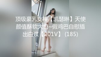 [MP4]麻豆传媒MD147-性感制服美女被下药 被歹徒玩弄调教 制服诱惑秦可欣