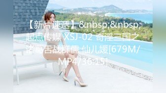 [MP4/ 977M] 重金约战38E美胸大乳马来西亚三线女影星中出 连草两次