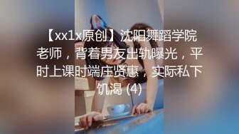 北京168元的口交店，遇见一位主动抠逼的美少妇，看我年轻，主动加我V