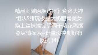 国产AV 果冻传媒 名媛 拼富吊凯子被识破 等待他的是怎样的结局