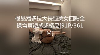 被我拿下的单身少妇，身材极品