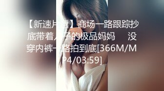 【杏吧】妮蔻秘书为老板服务