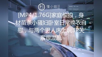 【国产版】[PMC-437] 林玥玥 女高中生的破处课程 肉棒插入初体验 蜜桃影像传媒