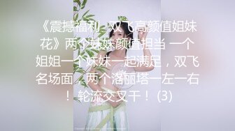 御姐研究生李涵～气质可御可甜 被拉到酒店暴力玩弄   深喉吞精淫荡十足！