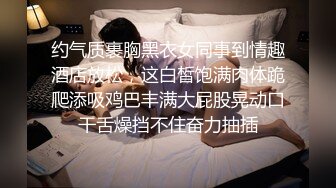 全网推荐❤️推特折磨调教女奴SM大神【迷人的柚子】各种极品嫩妹子被改造成小母狗，舔脚SP毒龙深喉爆肏喝尿各种花样 (4)