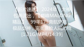 操骚女友 喜欢点个赞