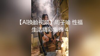 【新片速遞】和女友的周末：太爽了太爽了啊啊啊啊。两根手指扣她小骚穴，淫水多多！[49M/MP4/00:41]