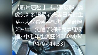 【新速片遞】2023-5-30流出酒店偷拍❤️年轻情侣开房小哥舔逼把妹子搞得鬼哭狼嚎[709MB/MP4/51:45]