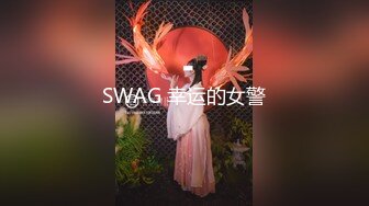 漂亮黑丝淫妻 舒服吗老婆 啊啊舒服 好深 真猛 绿帽叫单男在家操媳妇 深吻抠逼看来是老手啊