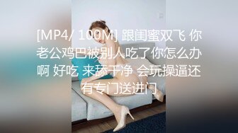 天美传媒TMP0082资优生妹妹的激烈缠绵