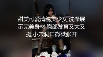 清纯大一学妹穿上女仆装，用她的逼水告诉我她很想我