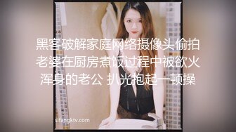 【超顶❤️鬼父偷吃】女儿婷宝✿ 周末与女儿的淫乱游戏 口交越来越娴熟了 紧致白虎穴夹到窒息 太美妙了第一次失禁