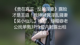 OnlyFans亚裔大奶鹅蛋脸高颜值网黄naomiii 二