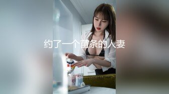 ID5252 美女客服上门售后-惨遭调教  ··雯茜·· 