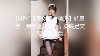 【新片速遞】 ❤️❤️极品尤物亚裔美少女，外表清纯超甜美，细腰肥臀，全裸大黑牛震穴，跳蛋塞穴，拍打美臀诱人表情[725MB/MP4/00:45:39]