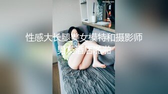 【新片速遞 】 青岛怡红院小美眉，口活不错哦~~❤️ 这丰满的屁股，后入爽死啦！[62M/MP4/03:14]