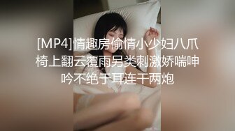 [MP4/ 478M] 泡良大佬精彩大作，91雷先生约妹良家少妇终得手，酒店开房共享鱼水之欢