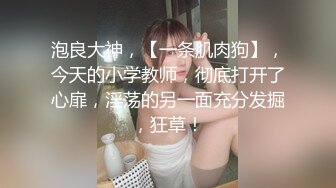 炮王小灰灰和大屌老鐵元旦夜上演動作片沙發輪草少婦，炮友表情銷魂