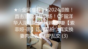 【极品瑜伽教练】日入几千牛仔裤女神，一等一的好身材，明星脸，纯欲美颜，圆润翘臀粉嫩鲍鱼精品