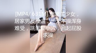 【新片速遞】 【精品TP】某大型商场更衣室隐藏摄摄像头❤️四镜头偷窥JK制服学生妹子试穿泳衣[440M/MP4/00:06:03]