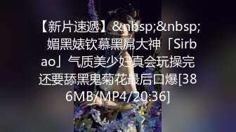 STP32906 19岁花一样的年纪【強壯兔子】疯狂被干，第一视角抽插嫩穴，刺激，嫩妹的逼也太紧了，插得人家好疼，但是好爽